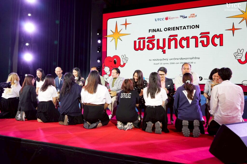 LINE_ALBUM_ปัจฉิมนิเทศ 68 ( บ่าย )_251022_1_0