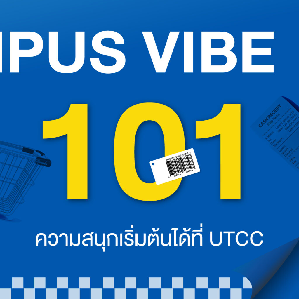 Precontent_Campusvibe101_cover2_0
