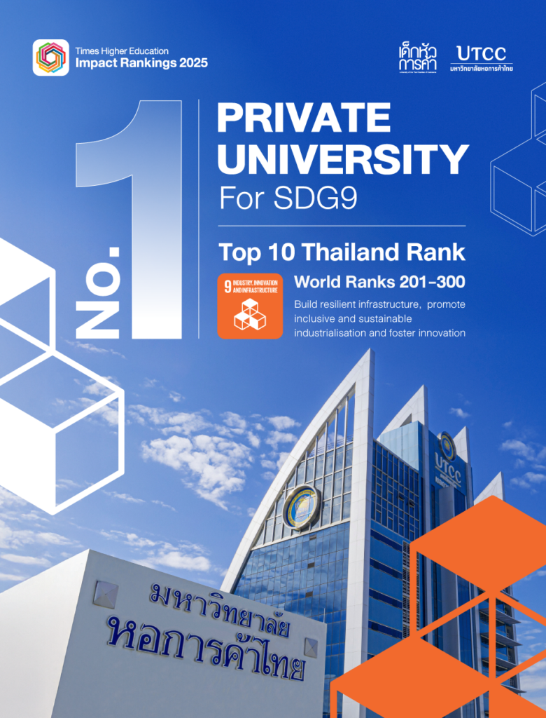 Ranking-Mobile_0