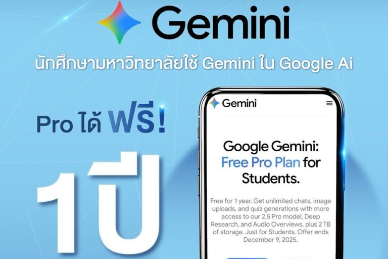 UTCC Ai