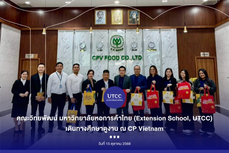 utcc-cpvietnam-visit_Artboard 10