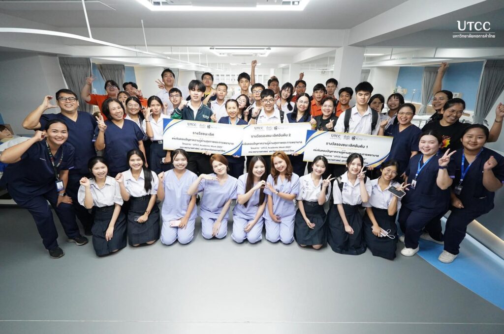 Academic Week 2025 | คณะพยาบาลศาสตร์ UTCC ขอแสดงความยินดีกับผู้ชนะการ ...