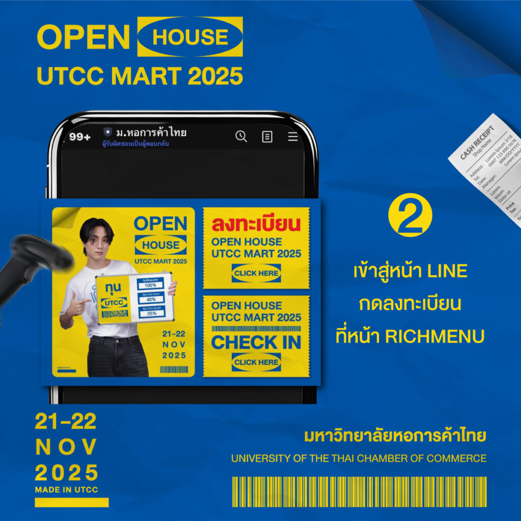 register_openhouse_25_Albumpost_Content2_0