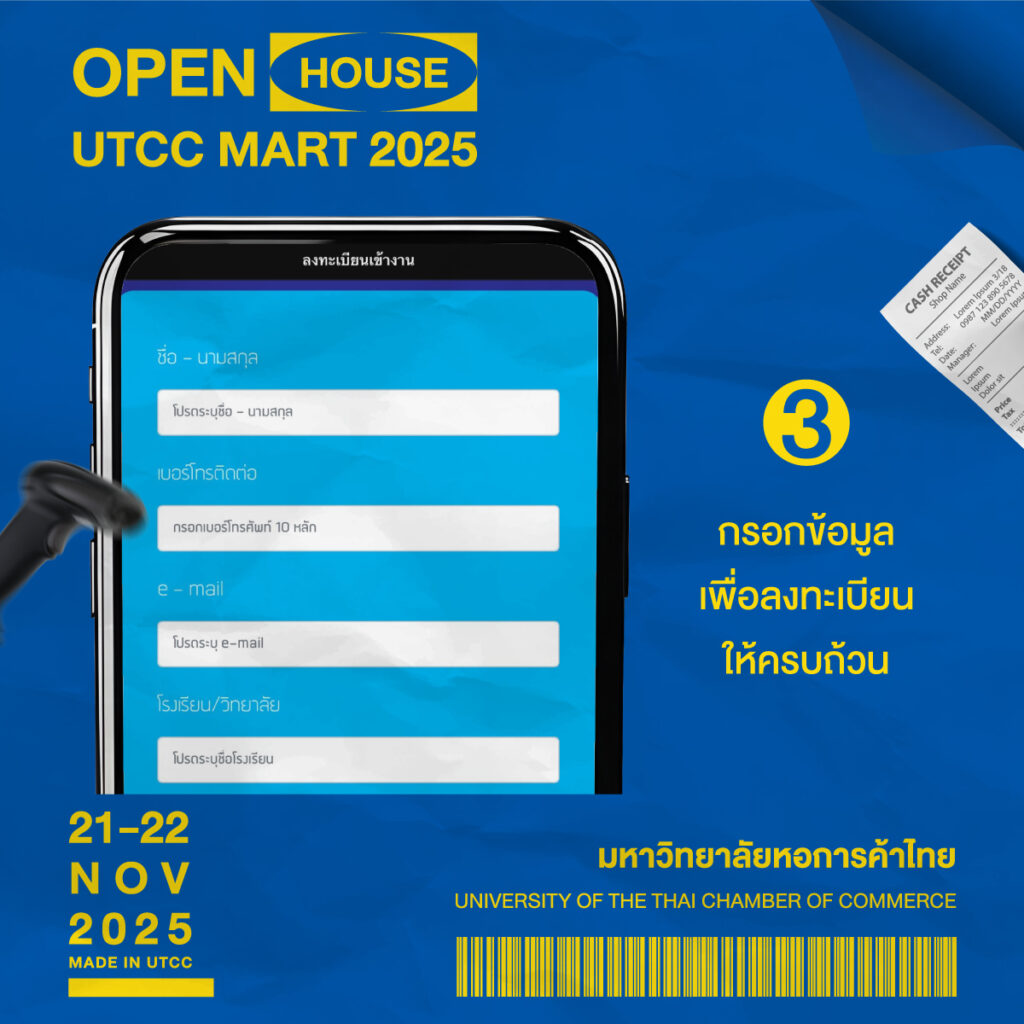 register_openhouse_25_Albumpost_Content3_0