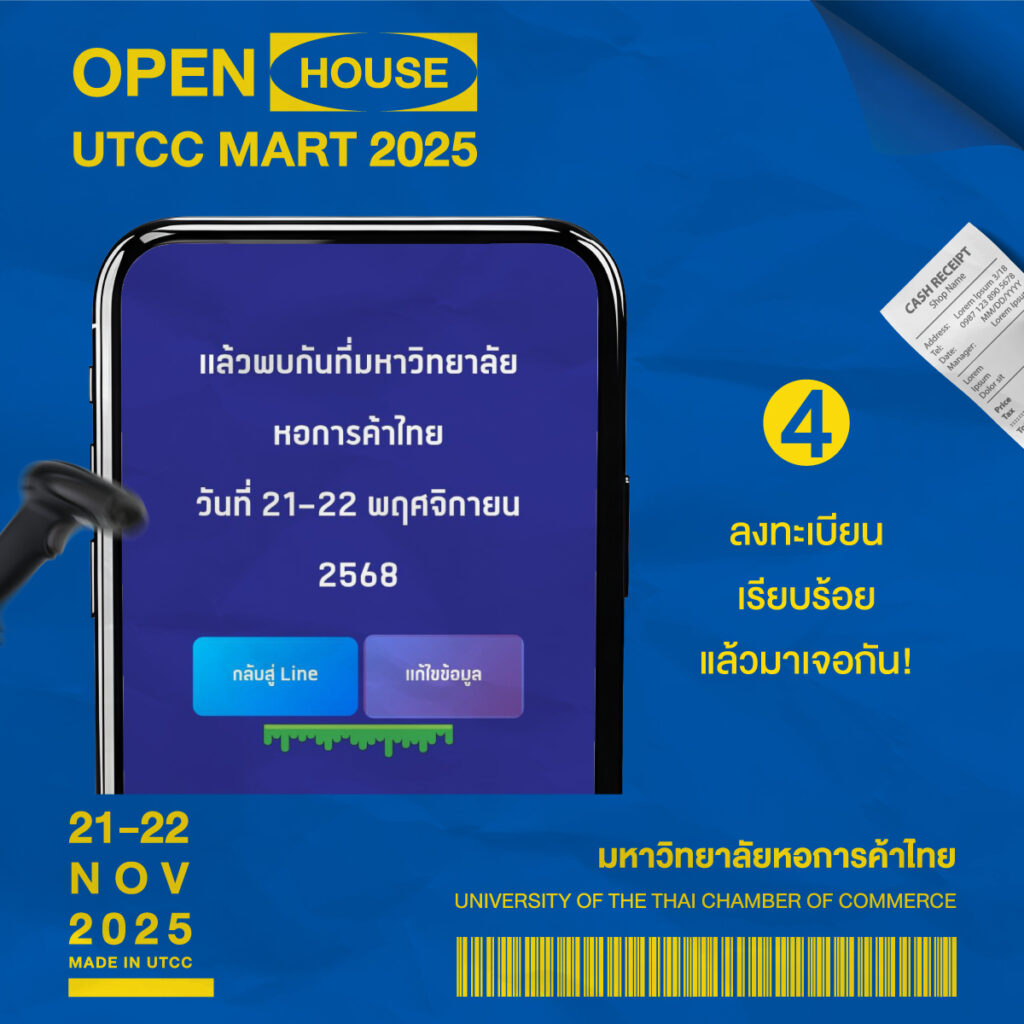 register_openhouse_25_Albumpost_Content4_0