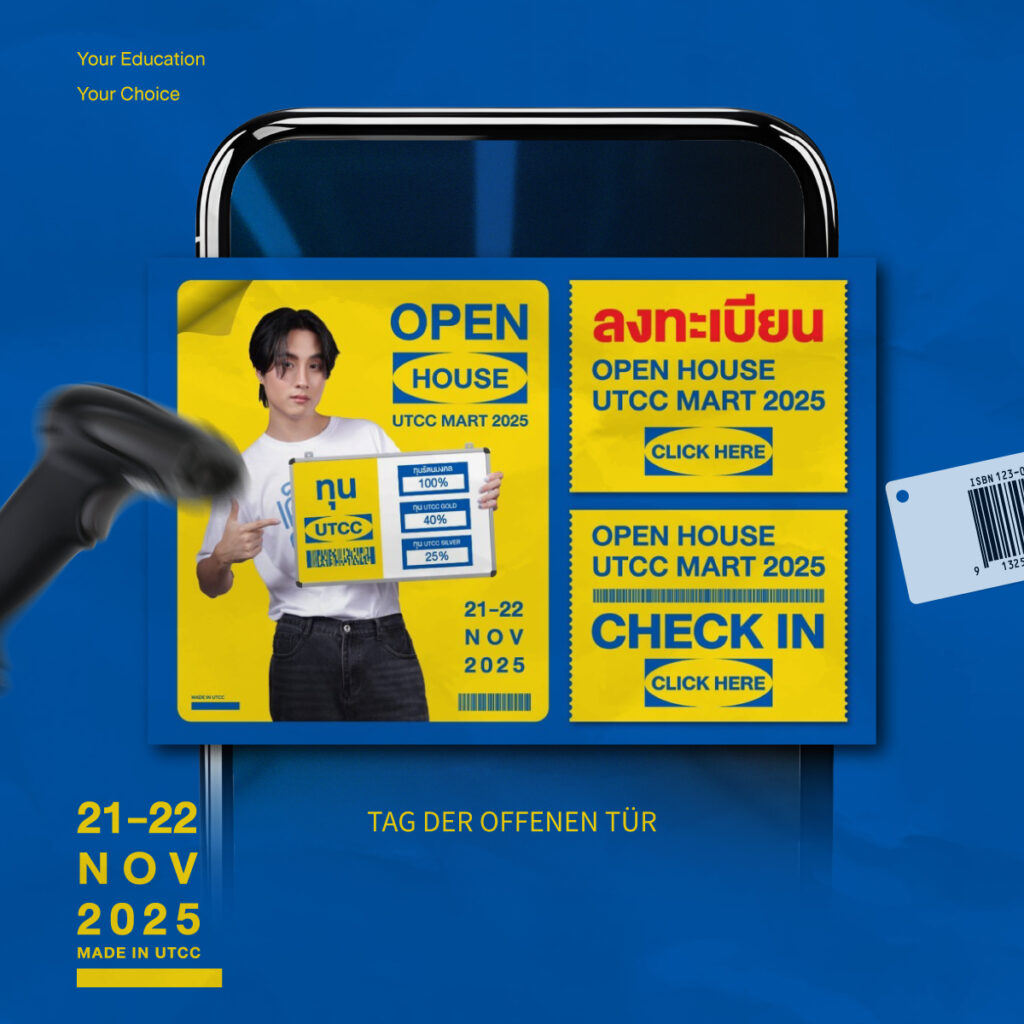 register_openhouse_25_Albumpost_cover1_0