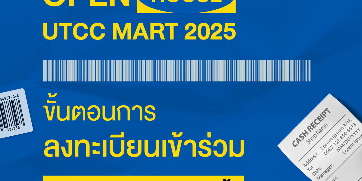 register_openhouse_25_Albumpost_cover2_0