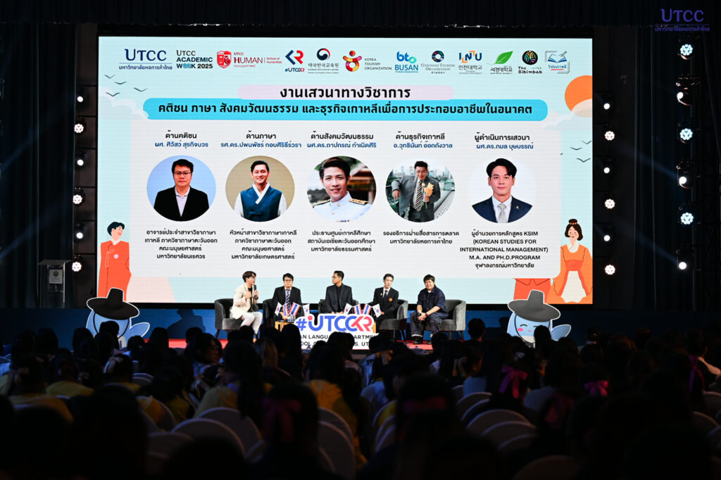 เกาหลี 6_0