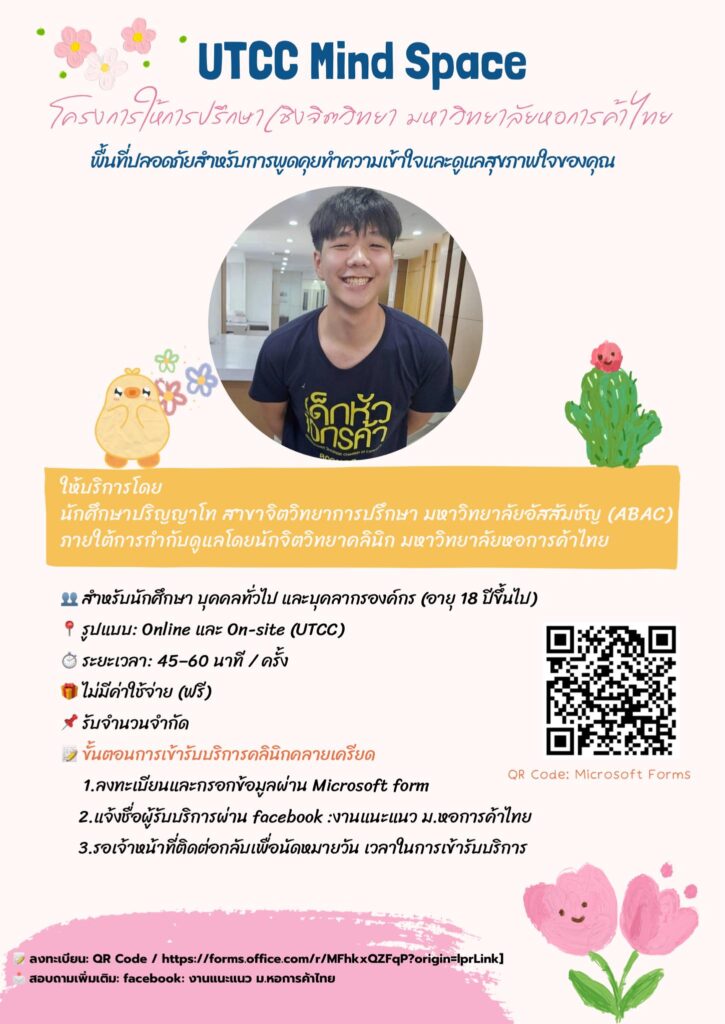 637681668_1466264691961616_2496785809109208077_n