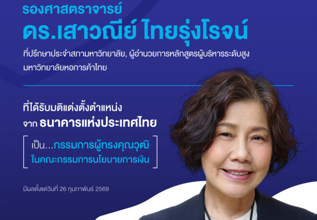 644185264_1351188673701533_6516327616639466084_n