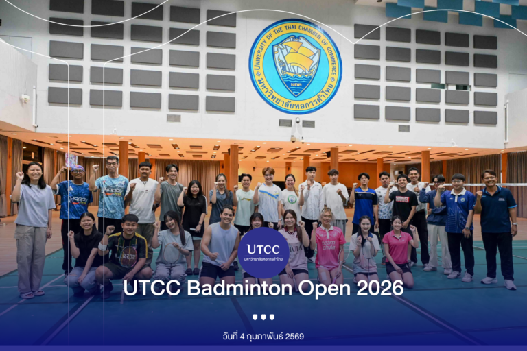 utcc-badminton-open-2026