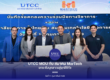 utcc-martech-association-mou