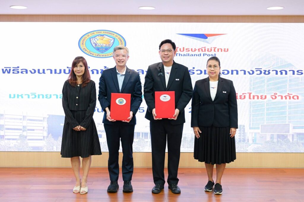 250723 utcc-engineering-mou-thailand-post