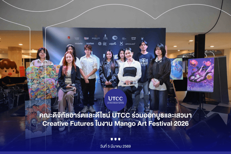 Cover-Album Image (29)