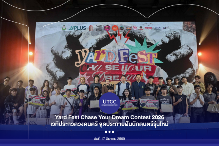 Cover-Album Image (39)