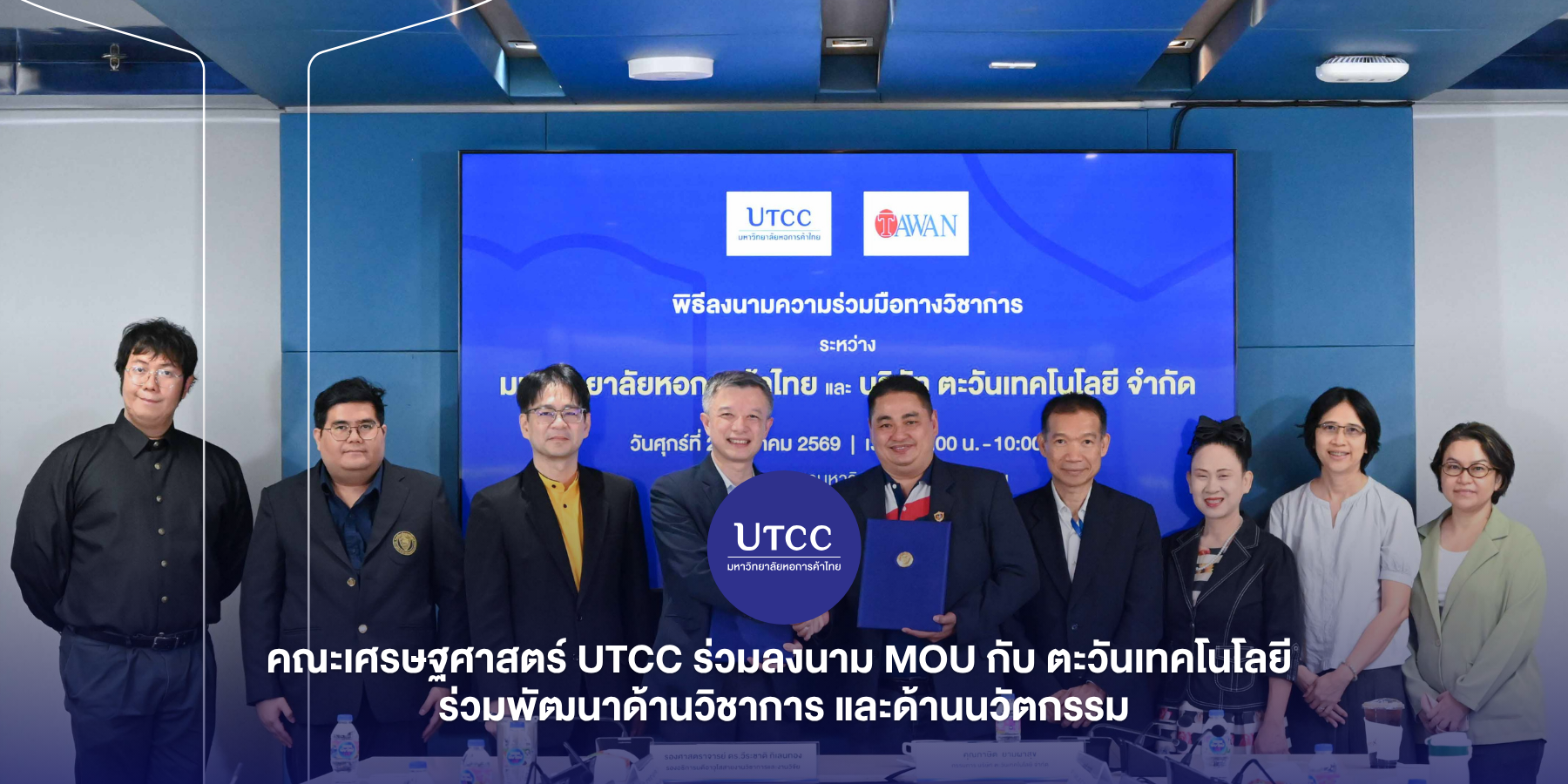 Cover-Album Image (43)_0