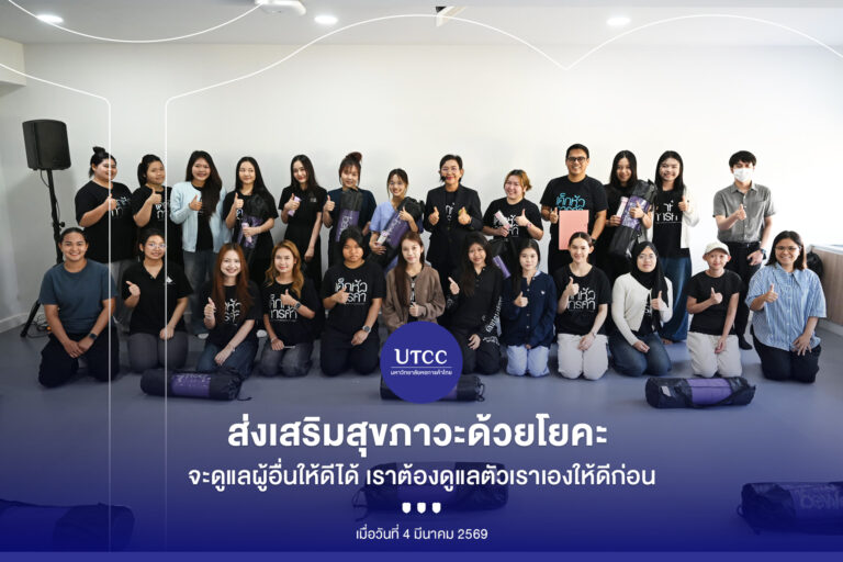 คณะพยาบาลศาสตร์_0