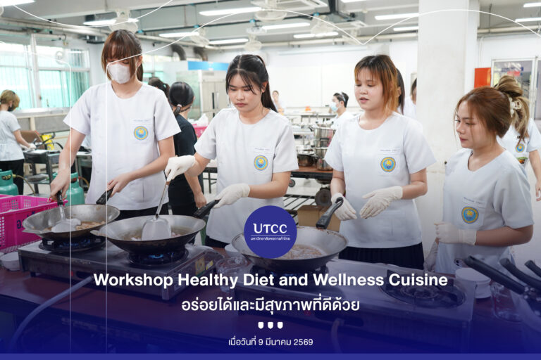 ปก ทำอาหาร