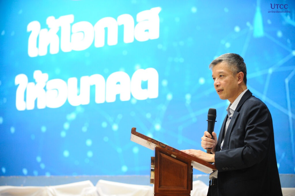 ประชุม นศ. กู้ยืม กสศ69-18_1