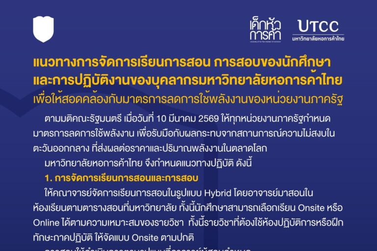 มาตรการ