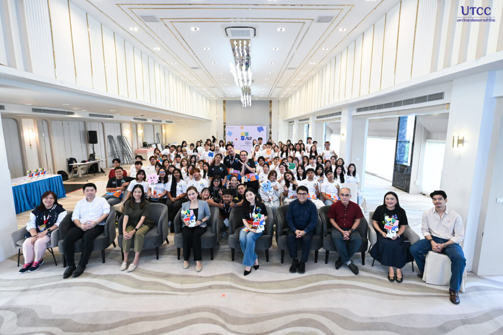 อบรม ALP-88_0_0