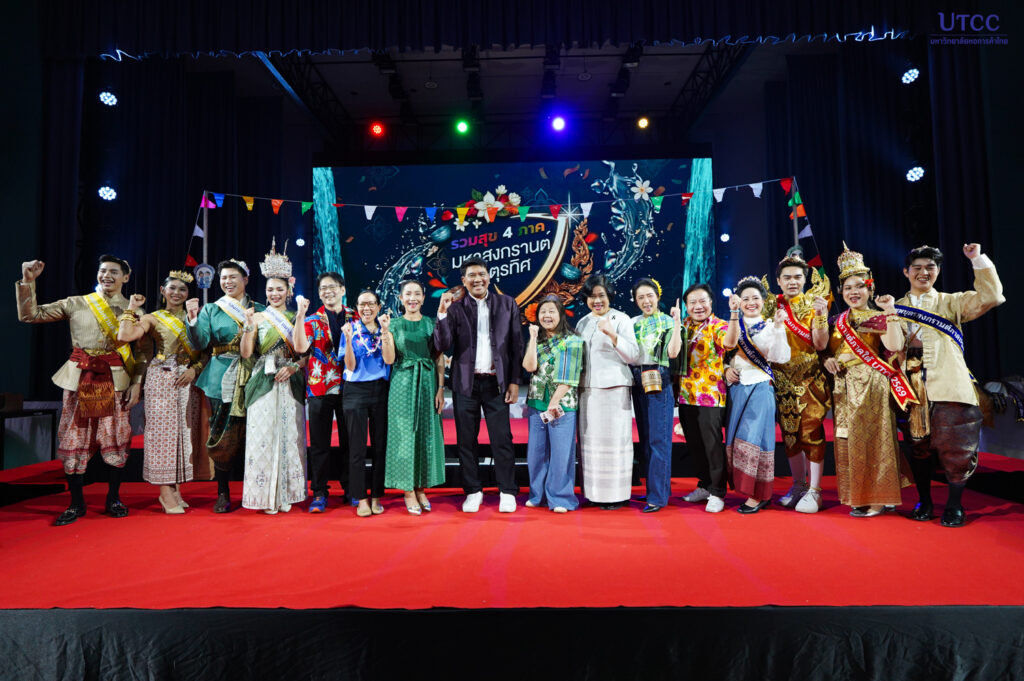 สงกรานต์4จตุรทิศ-3391_0