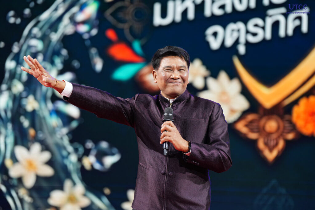 สงกรานต์4จตุรทิศ-3698_0