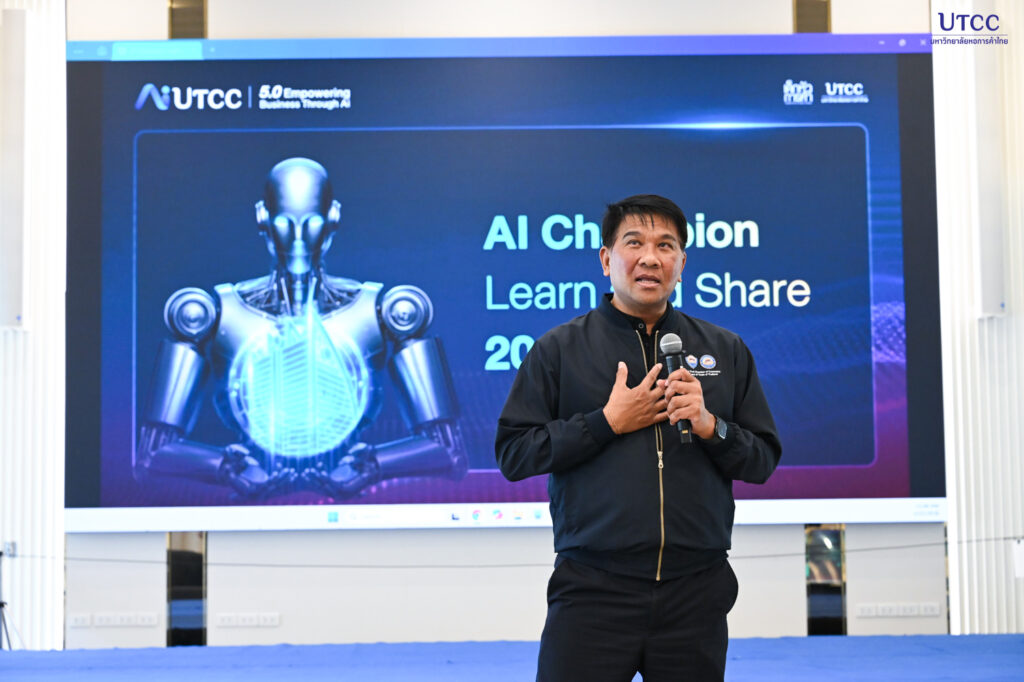 AI Champion 1_0