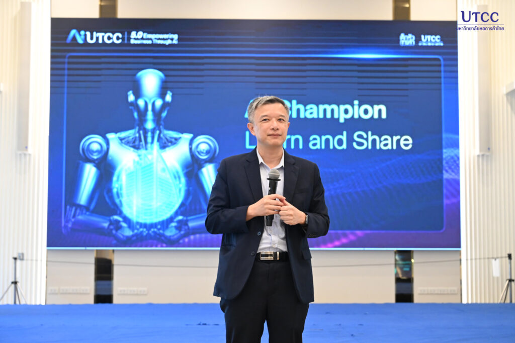 AI Champion 5_0