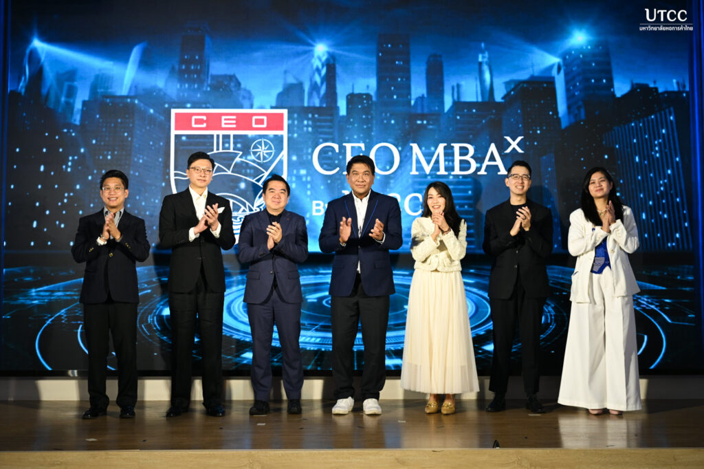 CEO MBA UTCC (7)_0