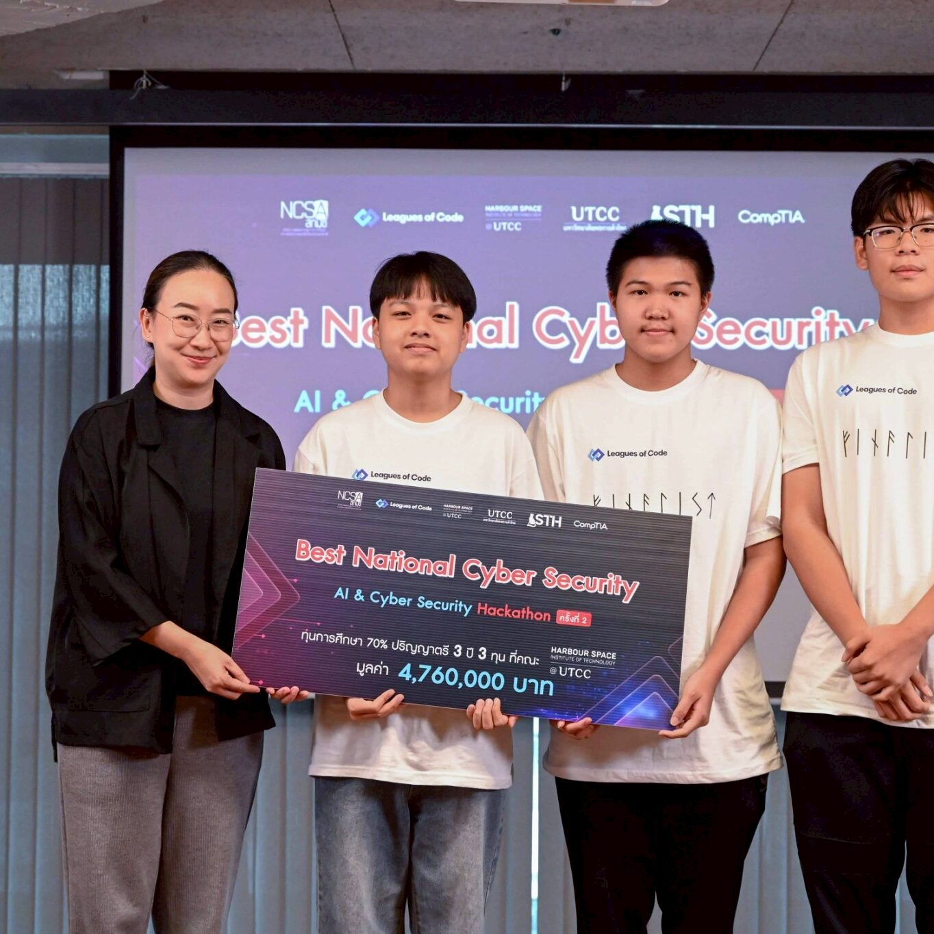 Harbour.Space@UTCC ร่วมกับ Leagues of Code TH จัดแข่งขัน “Leagues of ...