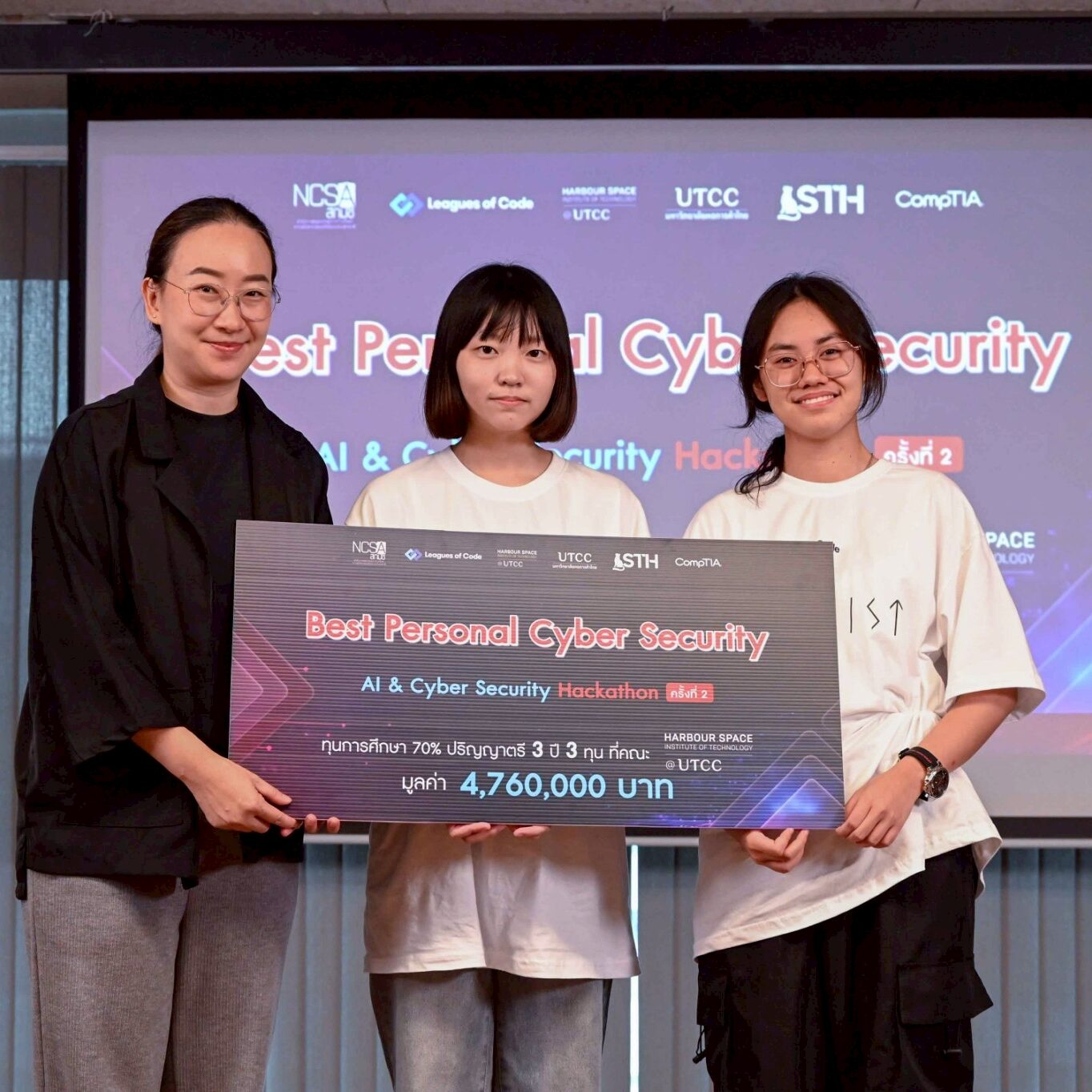 Harbour.Space@UTCC ร่วมกับ Leagues of Code TH จัดแข่งขัน “Leagues of ...