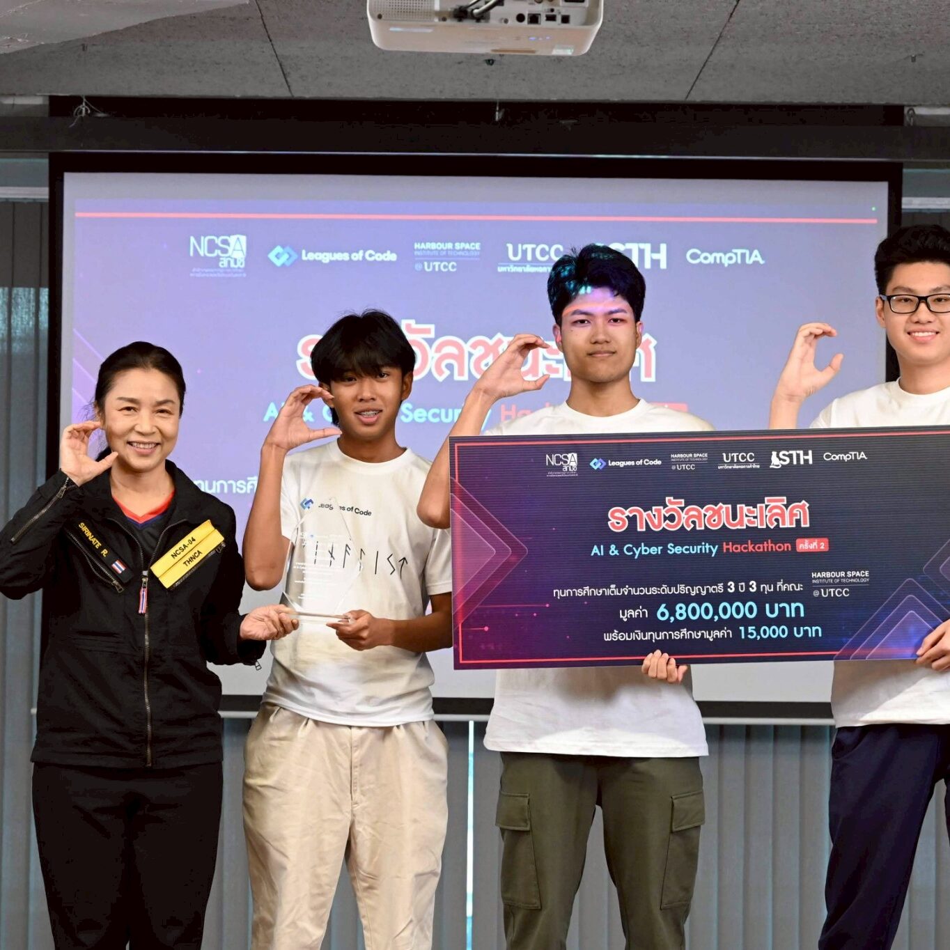 Harbour.Space@UTCC ร่วมกับ Leagues of Code TH จัดแข่งขัน “Leagues of ...