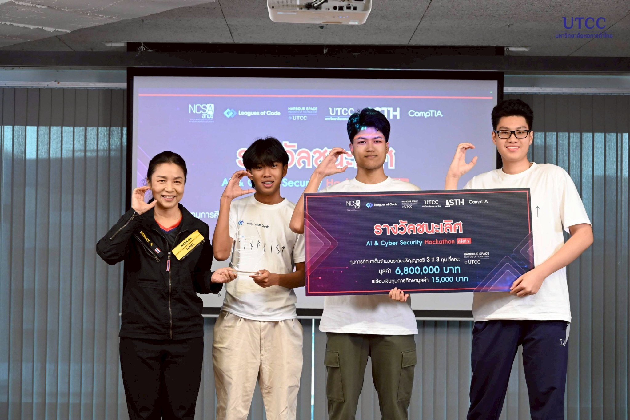 Harbour.Space@UTCC ร่วมกับ Leagues of Code TH จัดแข่งขัน “Leagues of ...