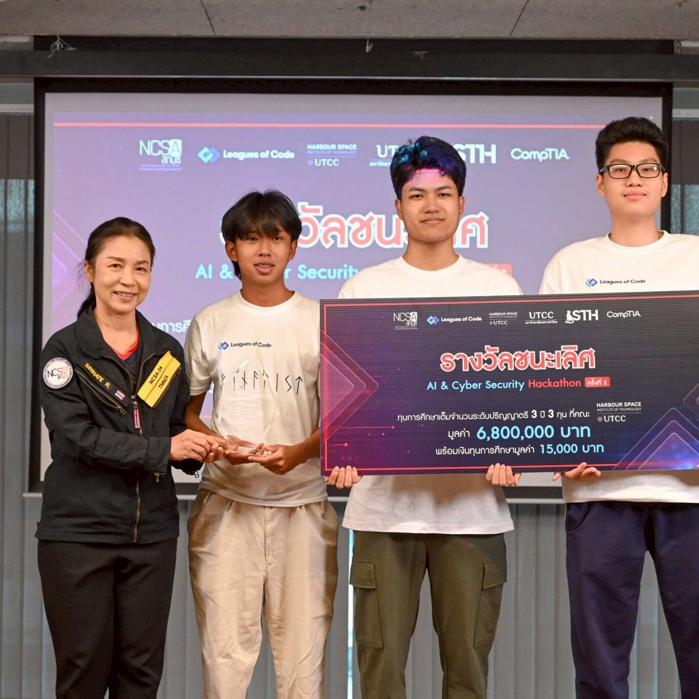 Harbour.Space@UTCC ร่วมกับ Leagues of Code TH จัดแข่งขัน “Leagues of ...