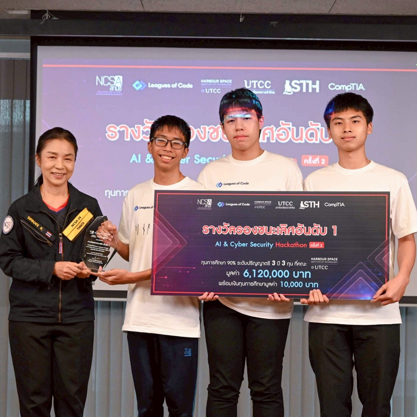Harbour.Space@UTCC ร่วมกับ Leagues of Code TH จัดแข่งขัน “Leagues of ...