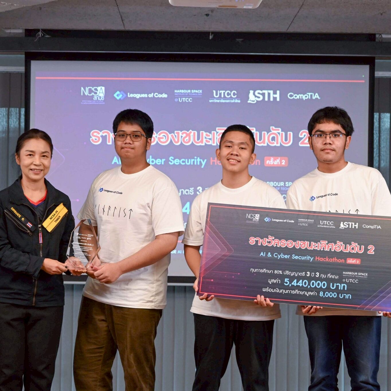 Harbour.Space@UTCC ร่วมกับ Leagues of Code TH จัดแข่งขัน “Leagues of ...