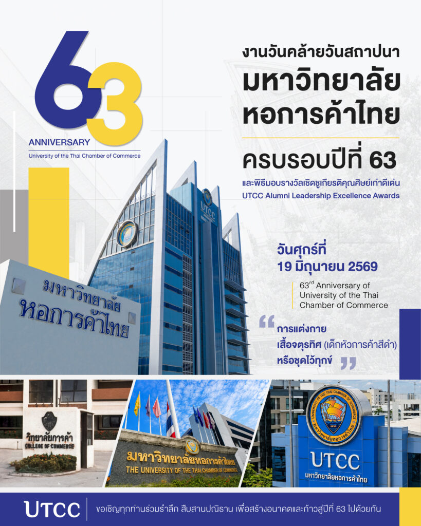 Poster63-1_0