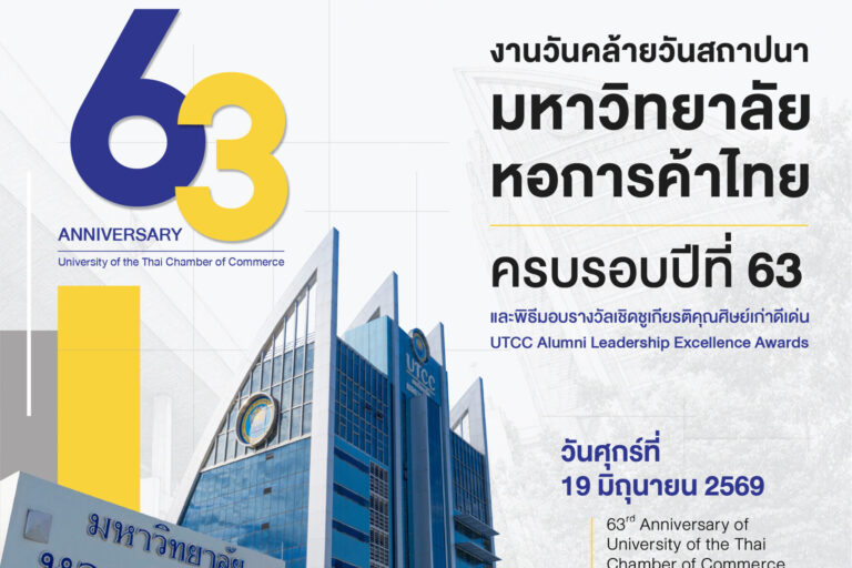 Poster63-1_0