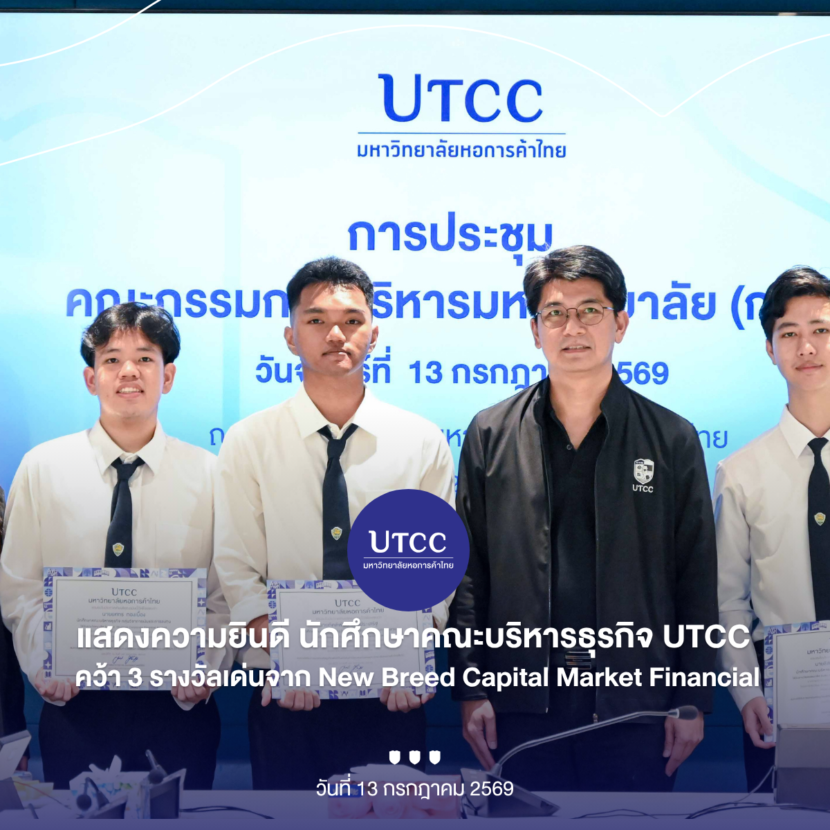 Cover-Album Image (32)