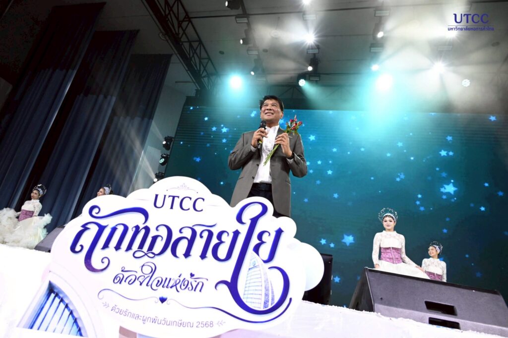 LINE_ALBUM_งานเกษียณปี69_260716_11_0