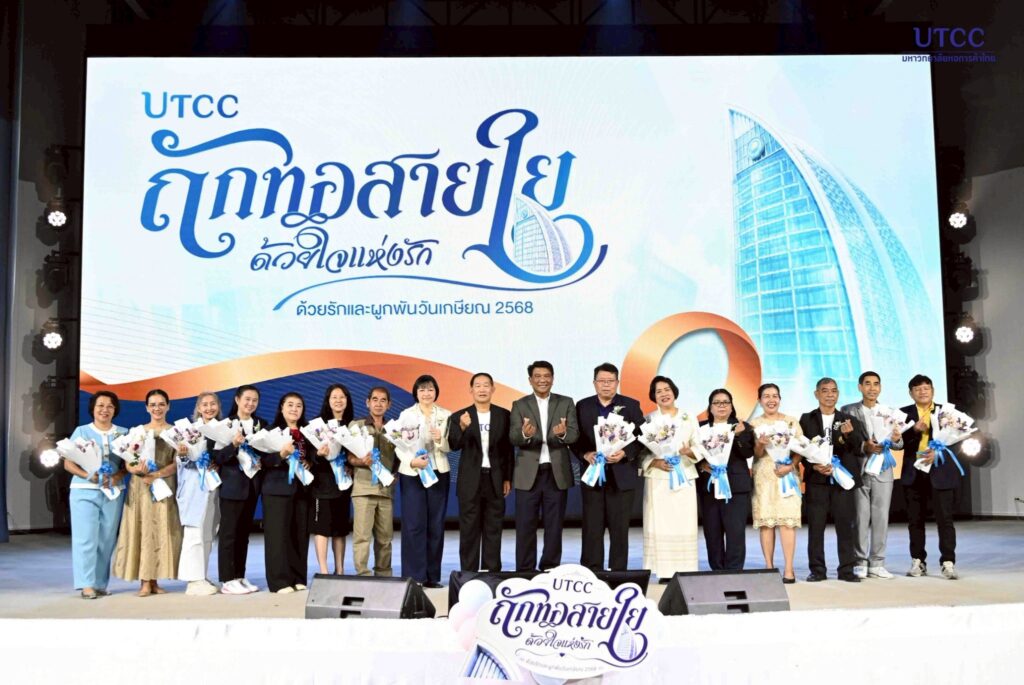 LINE_ALBUM_งานเกษียณปี69_260716_4_0