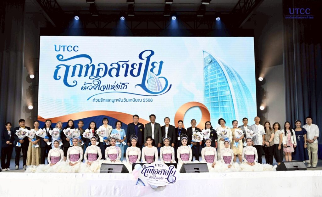 LINE_ALBUM_งานเกษียณปี69_260716_6_0
