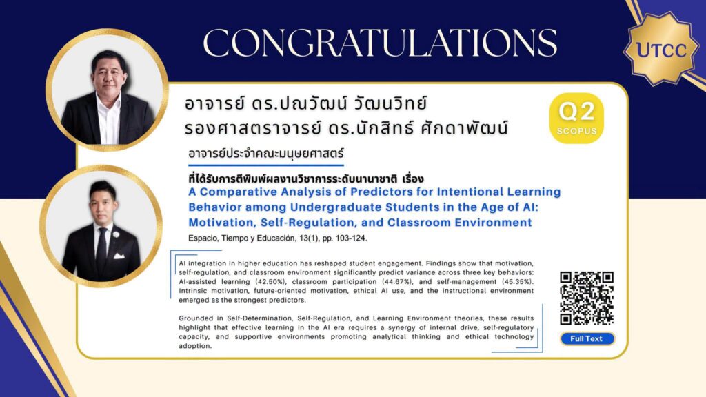 766724090_1060240433250077_4480667974565439809_n_0