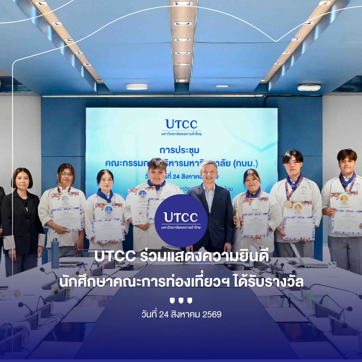 Cover-Album Image (13)