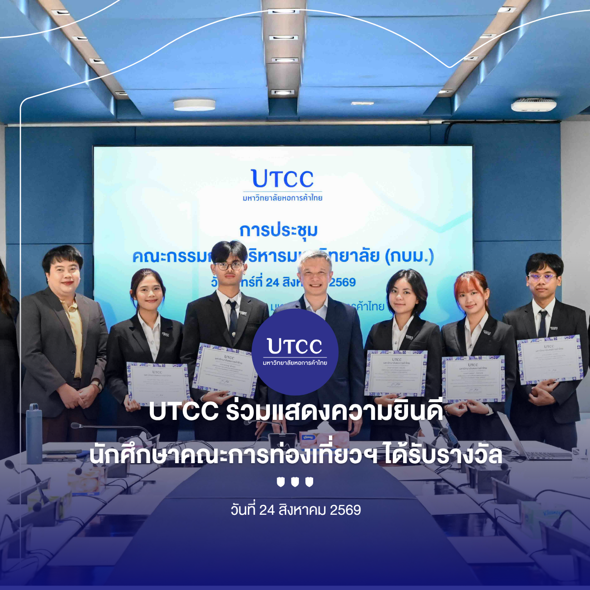 Cover-Album Image (16)