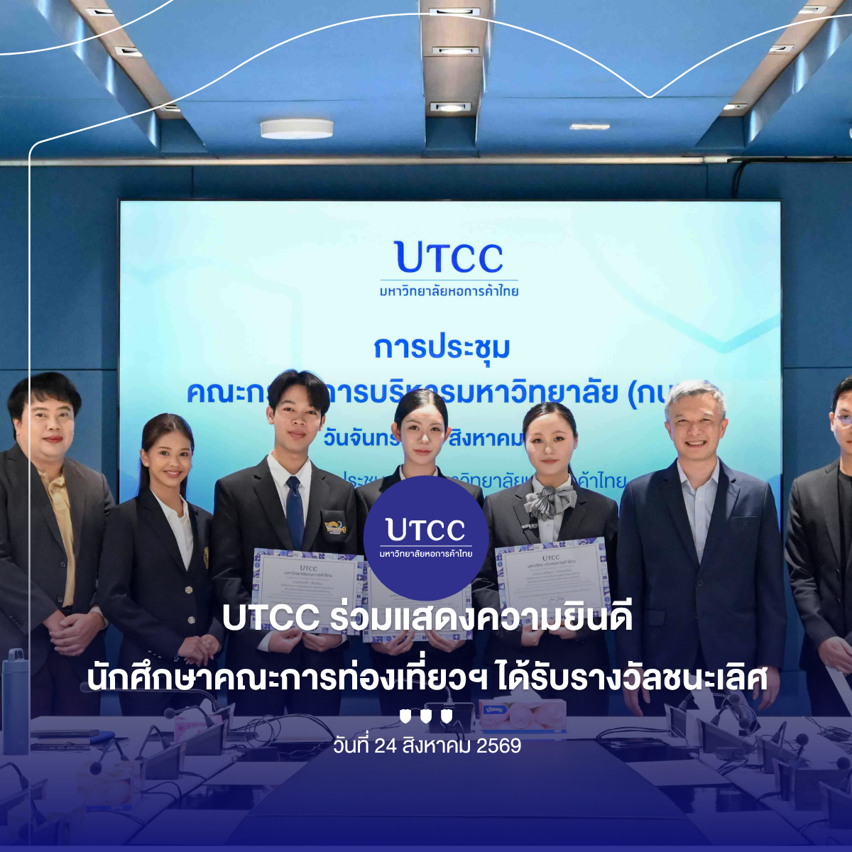 Cover-Album Image (9)
