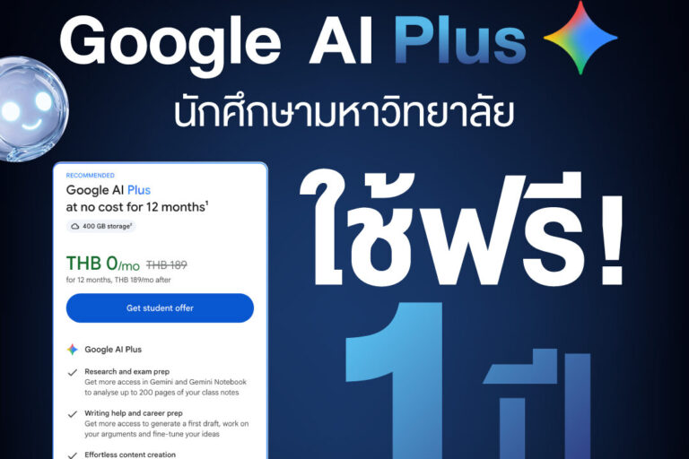 FreeGoogle_Ai_26(1)