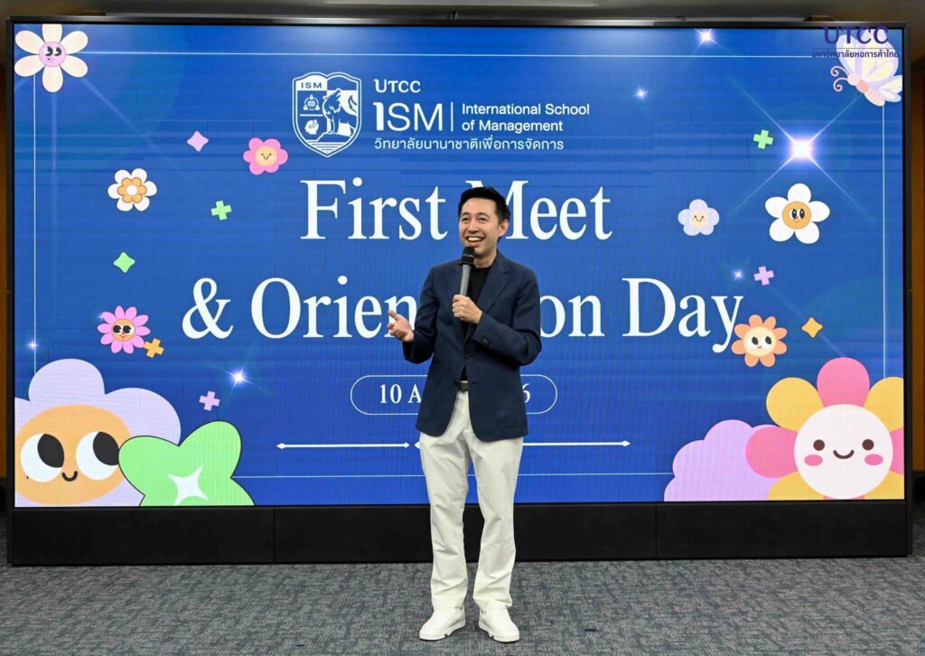 UTCC ism 2_0