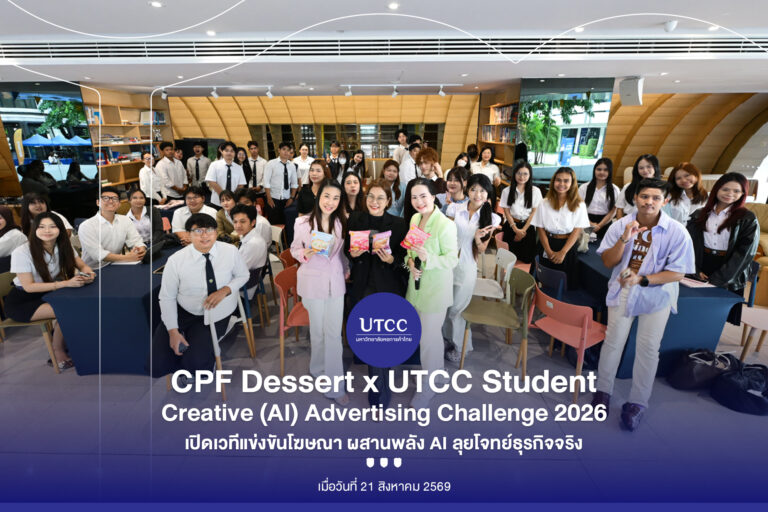 ปก CPF